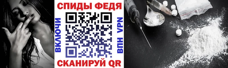 хочу   Новоржев  Амфетамин Premium 