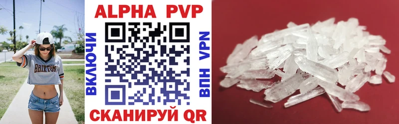 Alpha PVP крисы CK дарнет шоп Новоржев