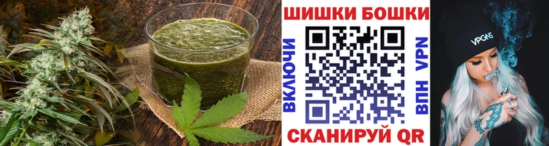 Печенье с ТГК конопля  закладки  Новоржев 