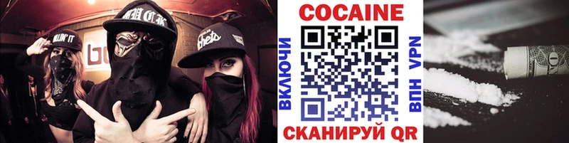 Cocaine VHQ  ОМГ ОМГ ССЫЛКА  Новоржев 