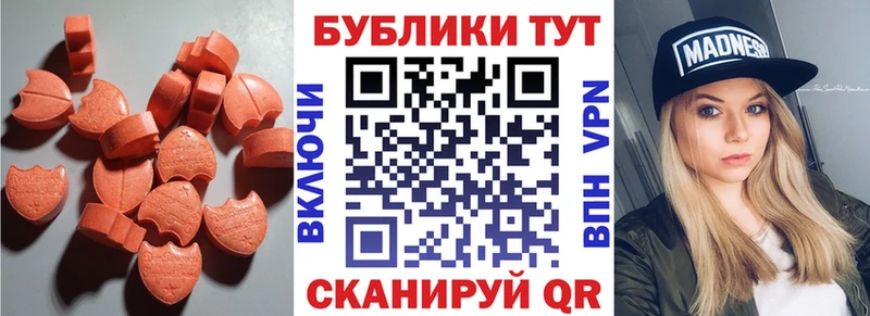 hydra рабочий сайт  Новоржев  Экстази VHQ 