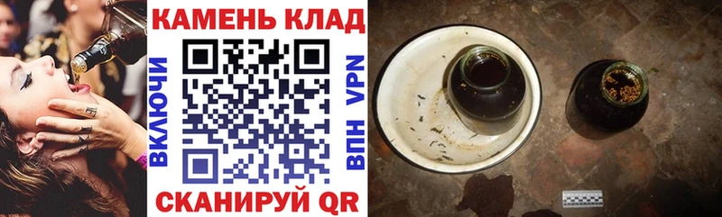закладки  Новоржев  ГАШ ice o lator 