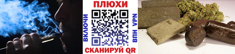Гашиш гашик Новоржев