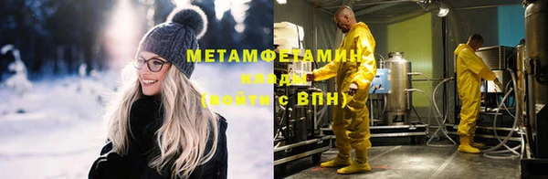 прущие крисы Бронницы