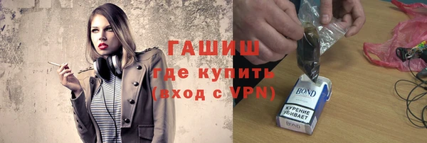 мдма Бугульма