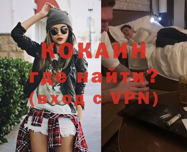 метадон Бородино