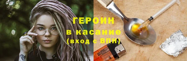 прущие крисы Бронницы