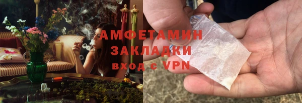 прущие крисы Бронницы