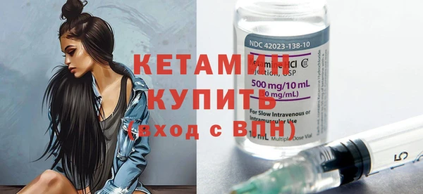 прущие крисы Бронницы