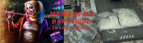прущие крисы Бронницы