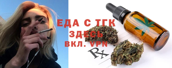 мдма Бугульма