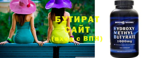 прущие крисы Бронницы