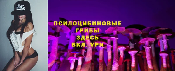 мдма Бугульма