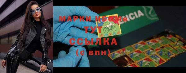 метадон Бородино