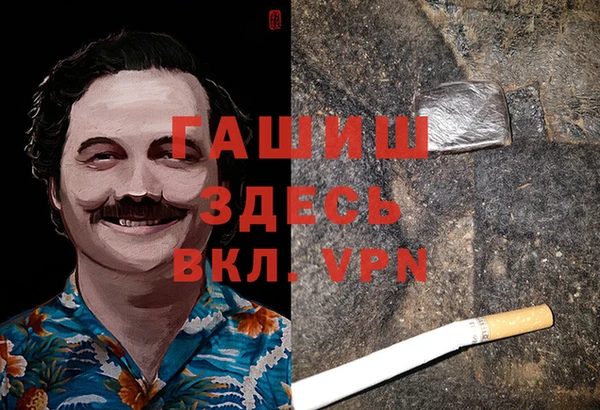 метадон Бородино
