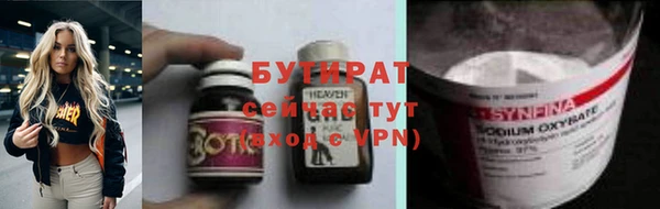 прущие крисы Бронницы