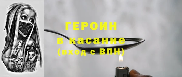 метадон Бородино