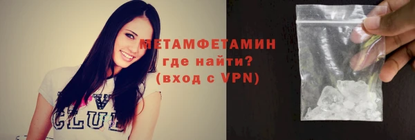мдма Бугульма