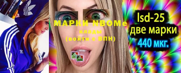 метадон Бородино