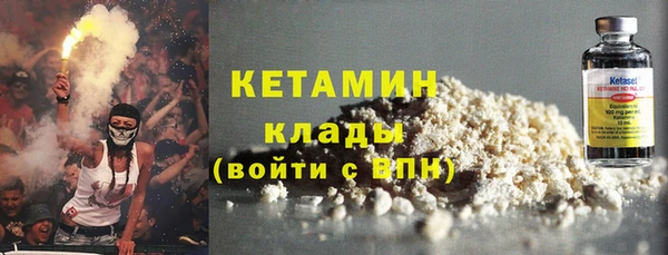 мдма Бугульма