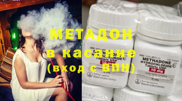 метадон Бородино
