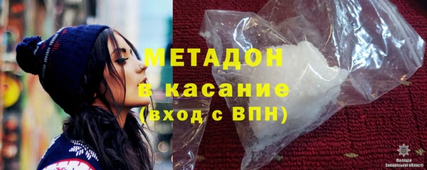мдма Бугульма