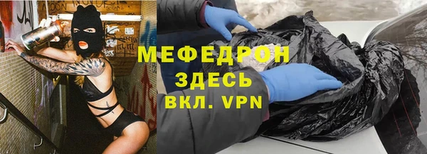 метадон Бородино