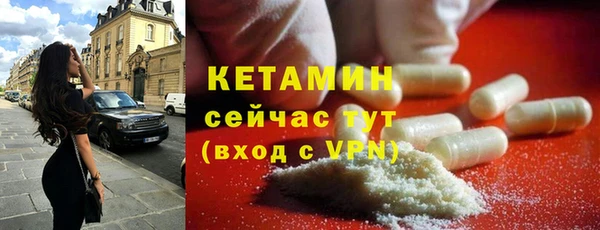 прущие крисы Бронницы