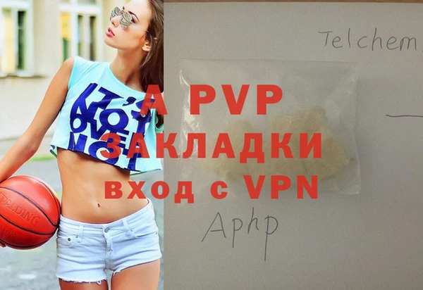 прущие крисы Бронницы