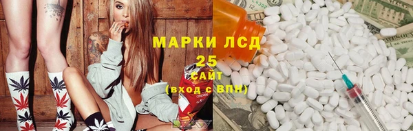 прущие крисы Бронницы
