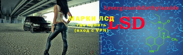прущие крисы Бронницы