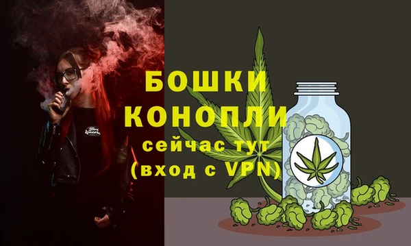 мдма Бугульма