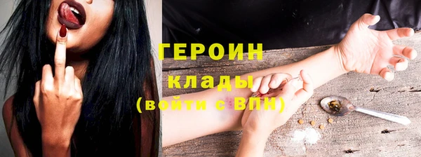 мдма Бугульма