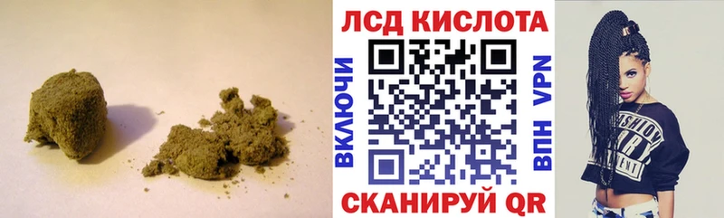 MEGA ТОР Новоржев Лсд 25 экстази кислота что такое наркотик