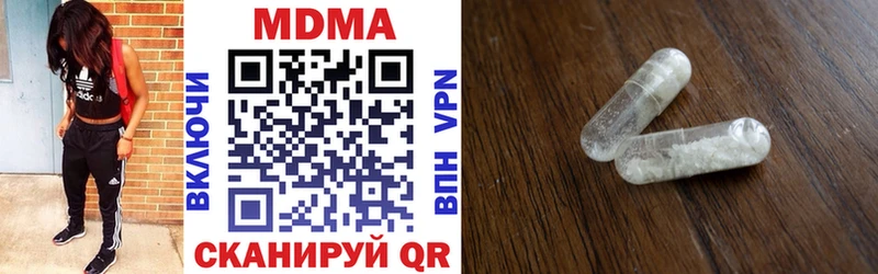 MDMA VHQ  Новоржев 