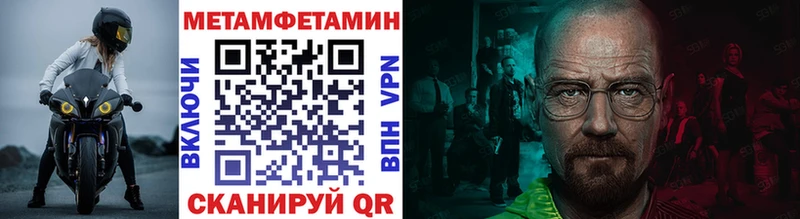 Первитин кристалл  кракен ТОР  Новоржев 