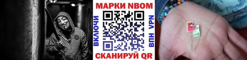 ОМГ ОМГ как войти  Новоржев  Марки NBOMe 1,5мг  darknet клад  цена наркотик 